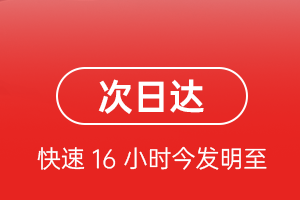 西昌机场快递航空货运 航空货运