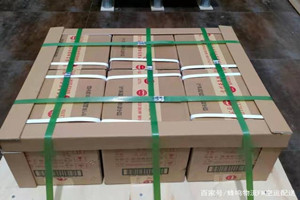 西昌机场快递酒水【机场货运当天