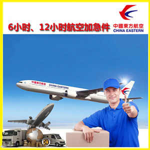 西昌机场快递公司谈空运的四大作用是什么